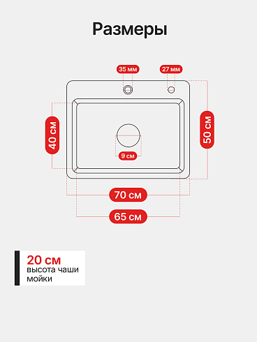 DS7050 Кухонная мойка 700*500*200mm , нержавеющая сталь с сифоном