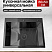 DS6050B Кухонная мойка 600*500*200mm , чёрная с сифоном