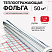 Фольга для теплого пола с разметкой Comfort Factor   (Китай) 1 рулон 50м