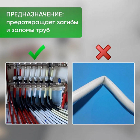 Фиксатор поворота трубы  D14-18мм-50шт