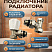 Подача+обратка для радиаторов угловые комплект 1/2