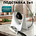 Подставка для крышек белая