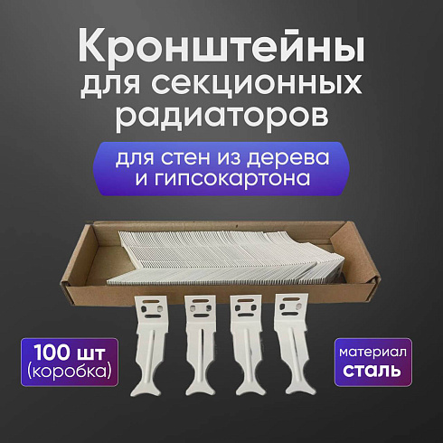 Кронштейн угловой универсальный белый БПЛ004 100(шт.)