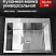 DS7050 Кухонная мойка 700*500*200mm , нержавеющая сталь с сифоном