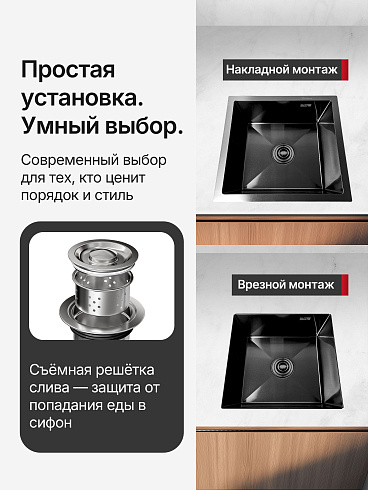 DS4444B Кухонная мойка 440*440*200mm , чёрная с сифоном