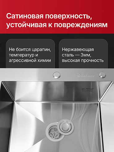 Мойка кухонная из нержавеющей стали Сатин Diadonna 50x40 c дозатором ,коландером и сифоном в комплек