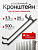 Кронштейн на полосе для чуг. радиатора двойной (Н=500), Беларусь (2шт.)