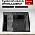 DS6050B Кухонная мойка 600*500*200mm , чёрная с сифоном