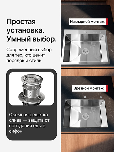 DS5050 Кухонная мойка 500*500*200mm , нержавеющая сталь с сифоном