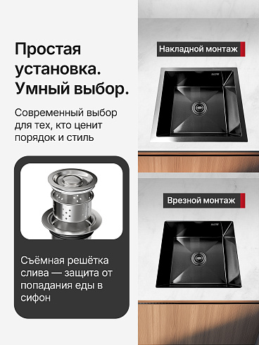 DS4444B Кухонная мойка 440*440*200mm , чёрная с сифоном