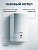 Газовый двухконтурный настенный котёл Vaillant turboTEC pro, VUW 282/ 5-3