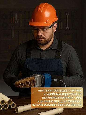 Сварочный аппарат 700W EZ-3107 (Китай)