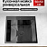 DS5050B Кухонная мойка 500*500*200mm , чёрная с сифоном