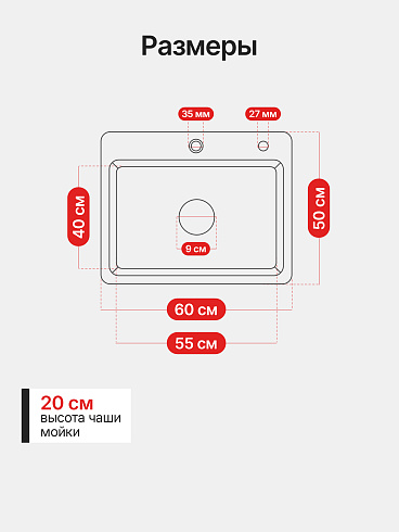 DS6050B Кухонная мойка 600*500*200mm , чёрная с сифоном