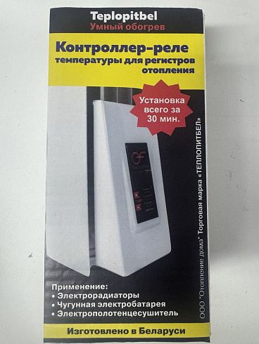 Блок управления Теплопит+ТЭН 1300Вт