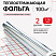 Фольга для теплого пола с разметкой Comfort Factor   (Китай)  100м