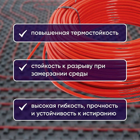 Труба Royal Thermo из полиэтилена PE-RT d16x2.0, бухта 200 м