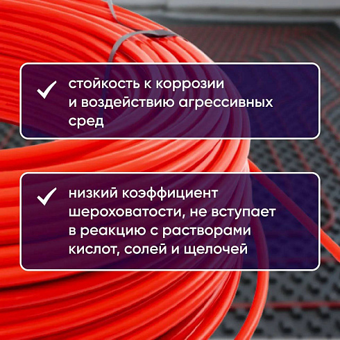 Труба Royal Thermo из полиэтилена PE-RT d16x2.0, бухта 200 м