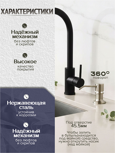 D66-1913S Дозатор для жидкого мыла