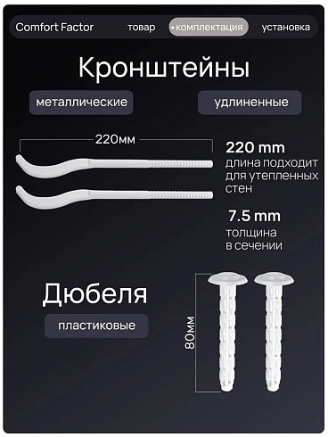 Комплект для монтажа  радиаторов с 2-мя кронштейнами  1/2"  (Китай)