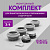 Комплект для монтажа радиаторов без кронштейнов 3/4" (40) EZ-1002 (Китай)