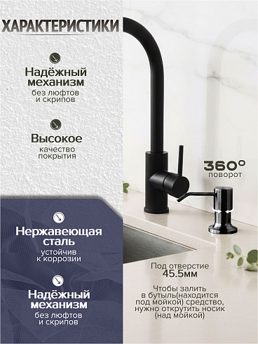 D66-1913QH Дозатор для жидкого мыла