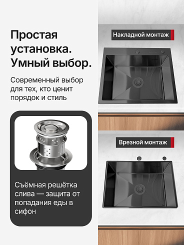 Мойка кухонная из нерж стали черная Diadonna 440*440 c дозатором ,коландером и сифоном в комплекте