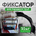 Фиксатор поворота трубы  D14-18мм-50шт