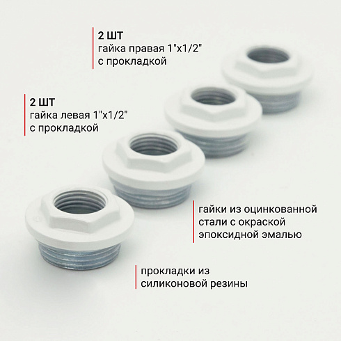 Комплект для монтажа радиаторов без кронштейнов 1/2" (40) EZ-1001 (Китай)
