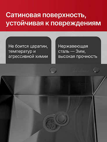 Мойка кухонная из нержавеющей стали темный Сатин Diadonna 70x50 c дозатором ,коландером и сифоном в