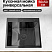 DS5050B Кухонная мойка 500*500*200mm , чёрная с сифоном