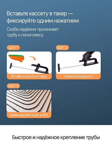 Клипса для теплого пола (под такер) 50мм (Китай) 2500шт. 10(упак.)